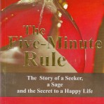 The Five Minute Rule